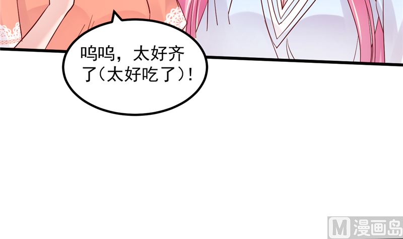 第44话 最后的晚餐(1/2)-第45话