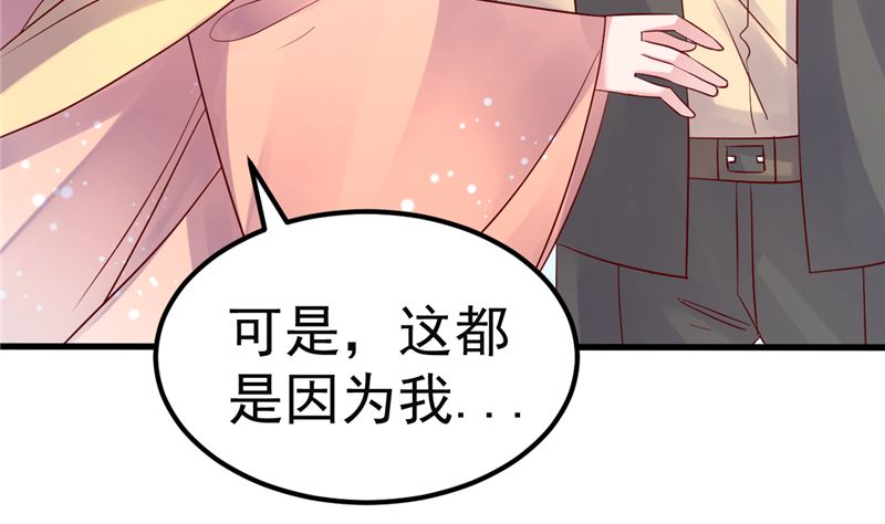 第46话 新的工作！(1/2)-第47话