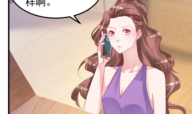 第46话 新的工作！(1/2)-第47话