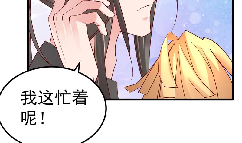第46话 新的工作！(1/2)-第47话