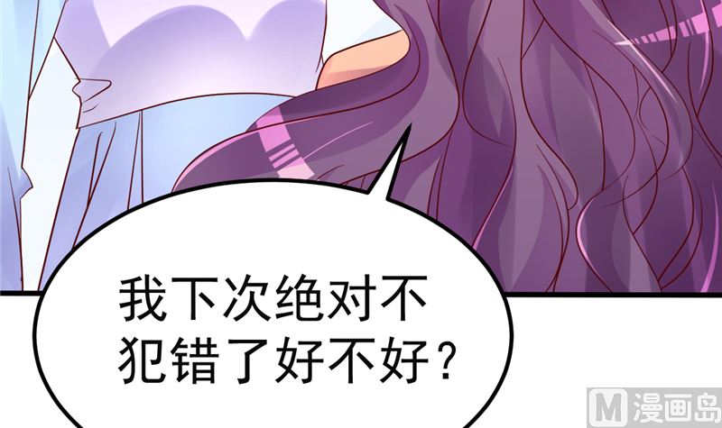 第46话 新的工作！(1/2)-第47话