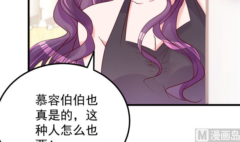 第48话 万恶之源(1/2)-第49话
