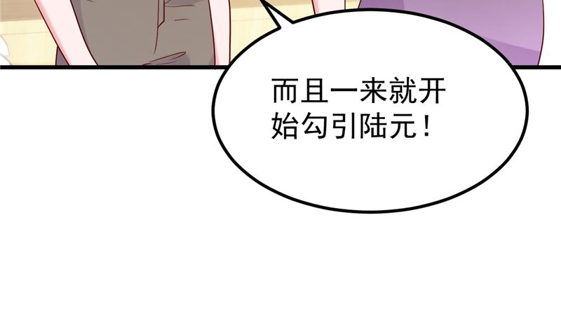 第48话 万恶之源(1/2)-第49话