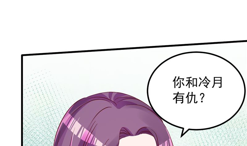 第48话 万恶之源(1/2)-第49话