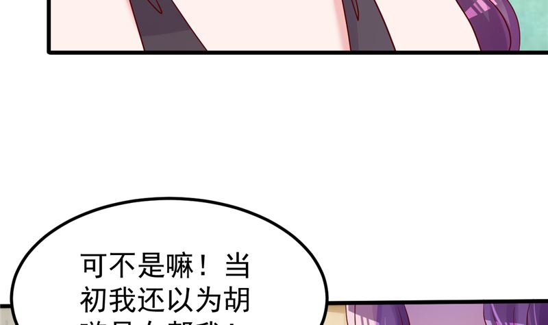 第48话 万恶之源(1/2)-第49话