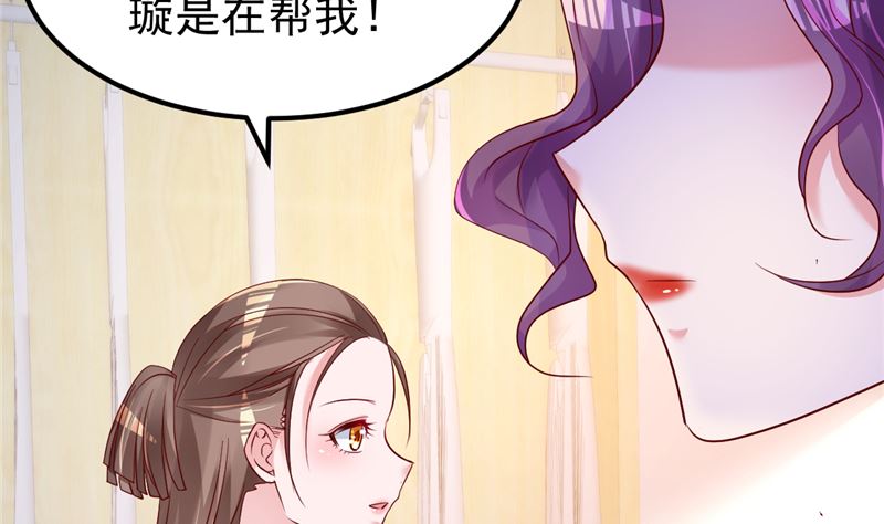第48话 万恶之源(1/2)-第49话