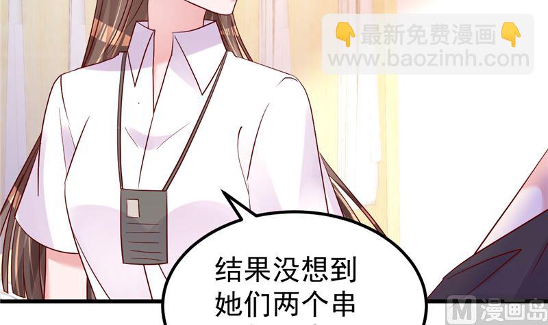 第48话 万恶之源(1/2)-第49话