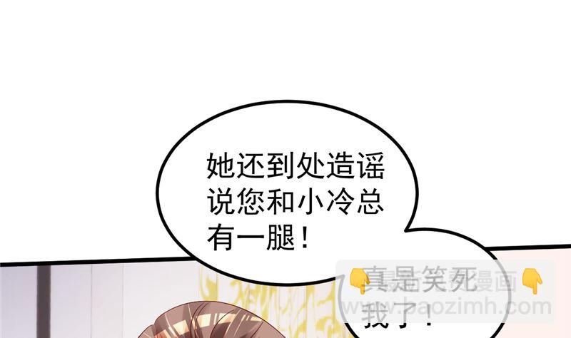 第48话 万恶之源(1/2)-第49话