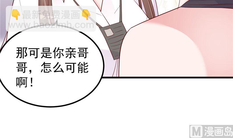 第48话 万恶之源(1/2)-第49话