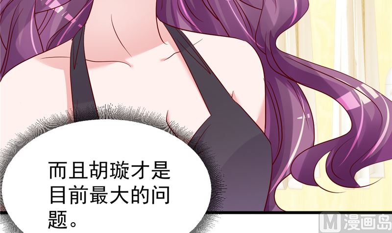 第48话 万恶之源(1/2)-第49话