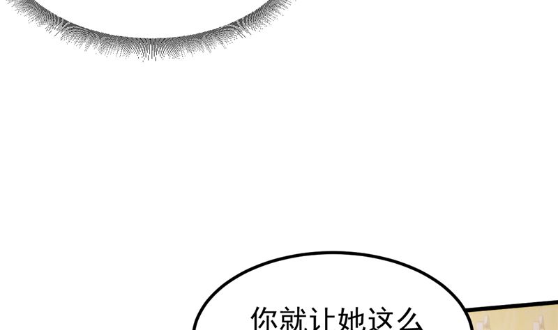 第48话 万恶之源(1/2)-第49话
