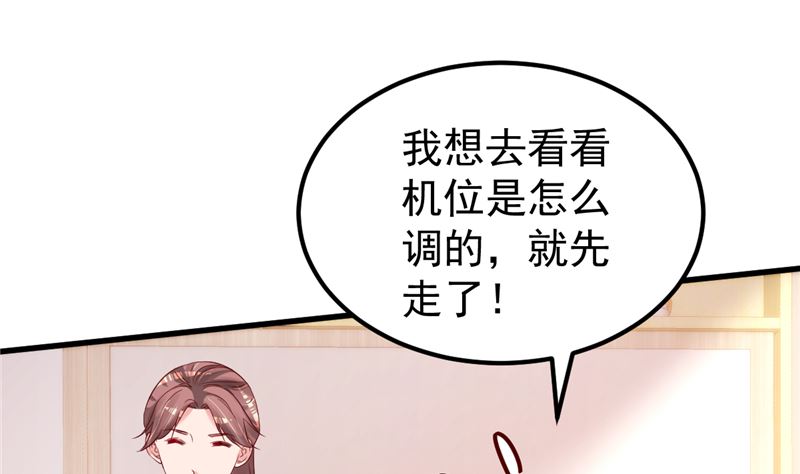 第48话 万恶之源(1/2)-第49话