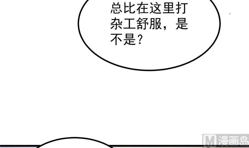 第48话 万恶之源(1/2)-第49话