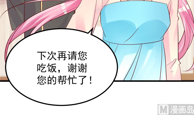 第48话 万恶之源(1/2)-第49话