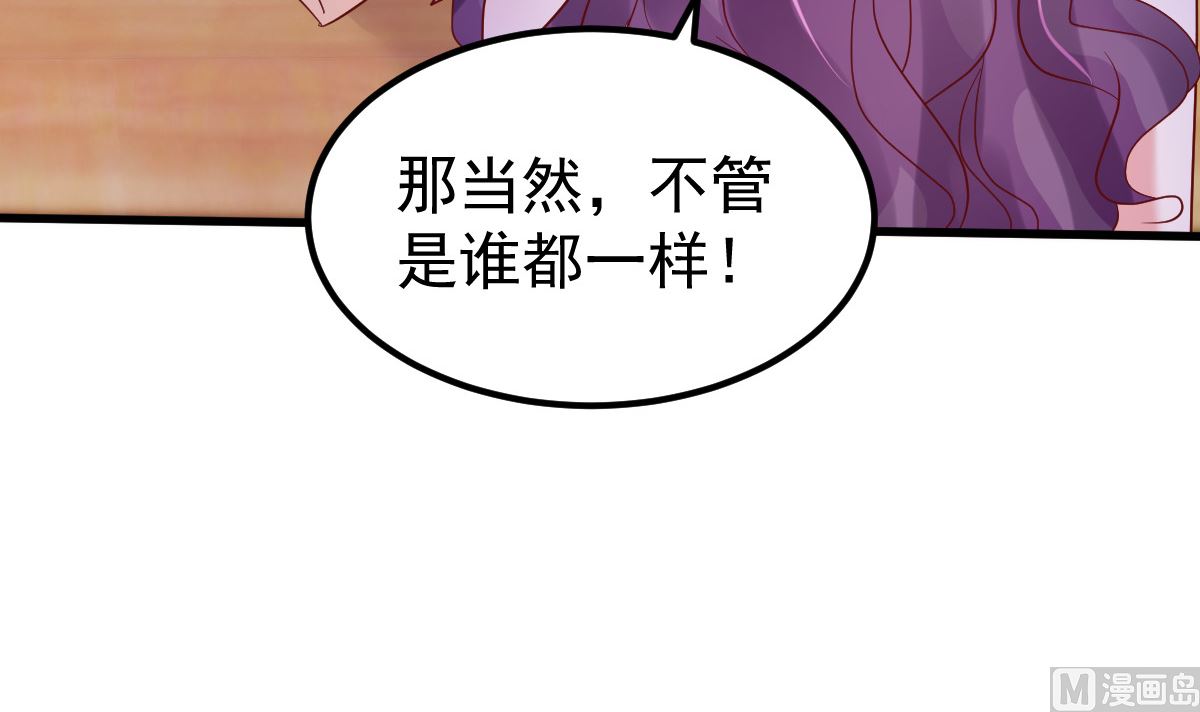 第50话 你撒谎！(1/2)-第51话