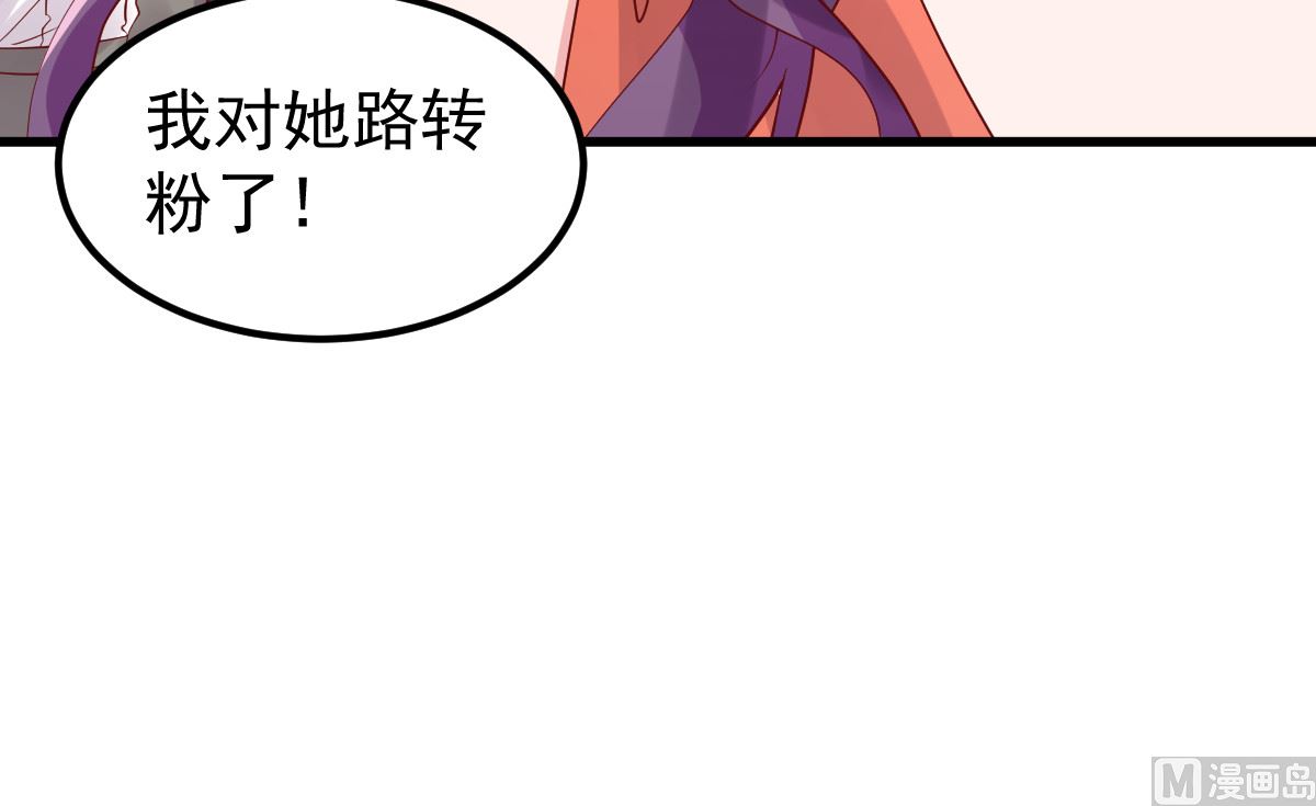第50话 你撒谎！(1/2)-第51话