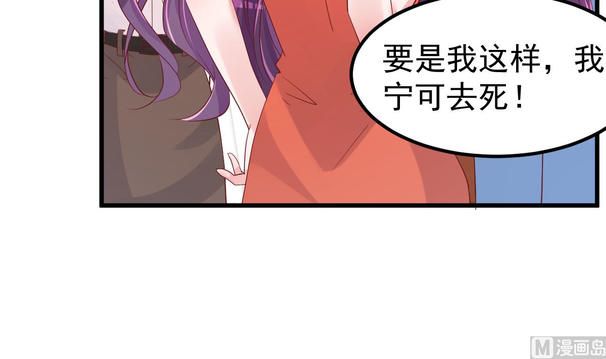 第50话 你撒谎！(1/2)-第51话