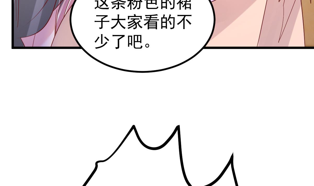 第50话 你撒谎！(1/2)-第51话