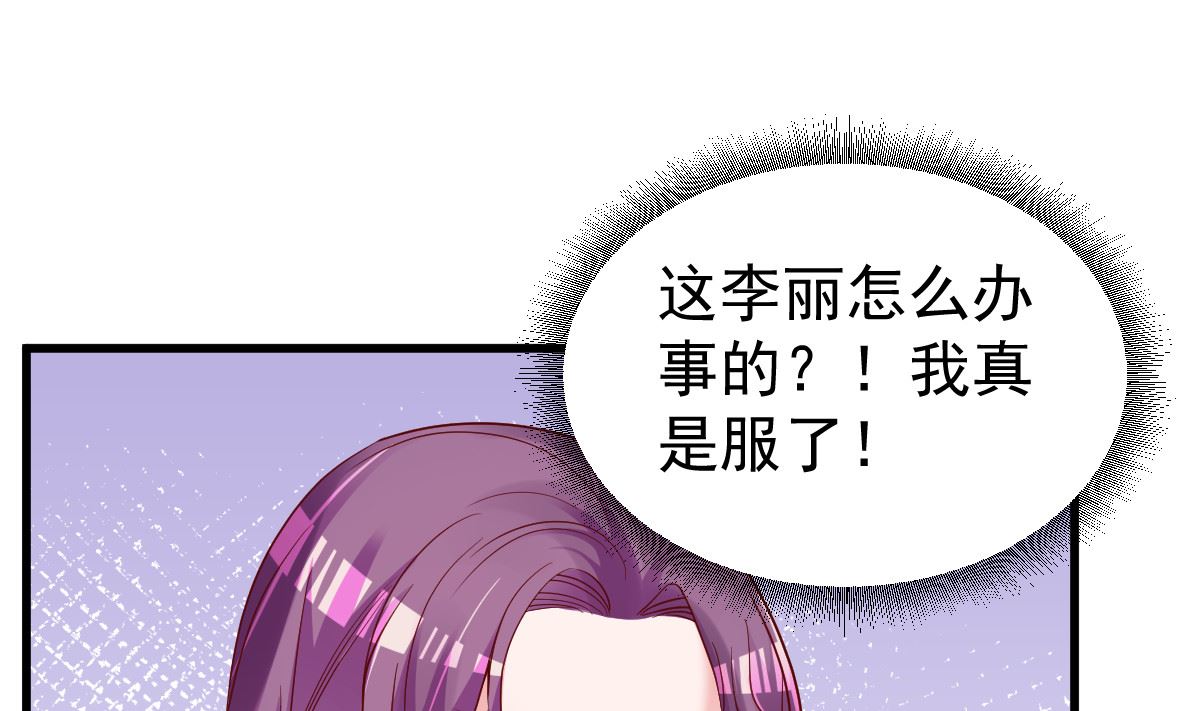第50话 你撒谎！(1/2)-第51话