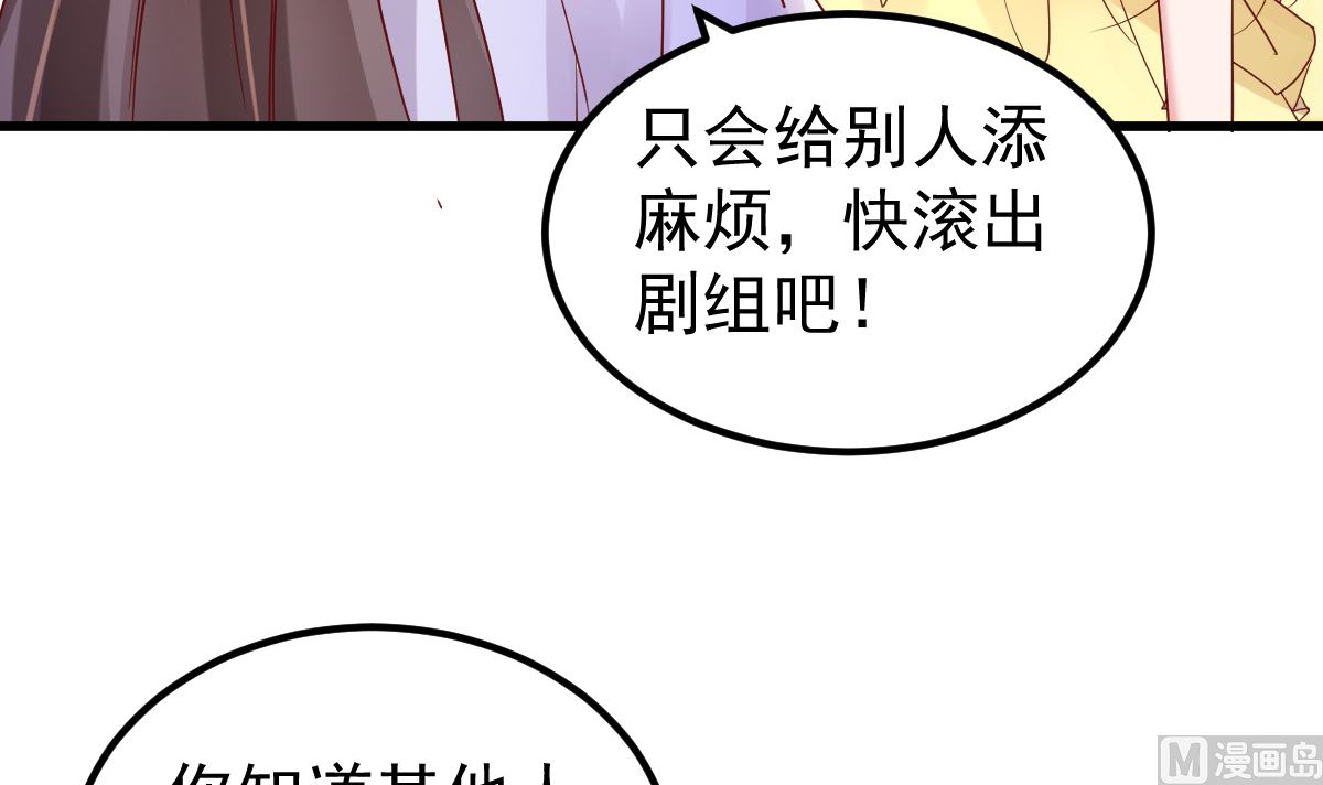 第50话 你撒谎！(1/2)-第51话