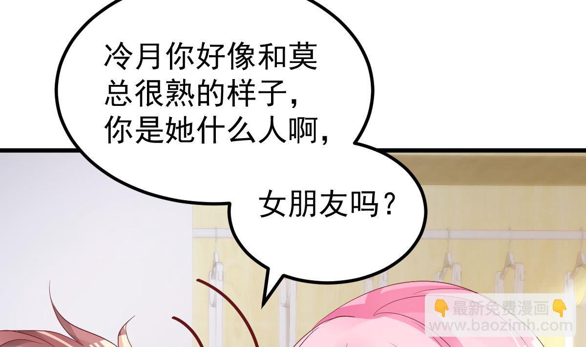 第52话 新剧本(1/2)-第53话
