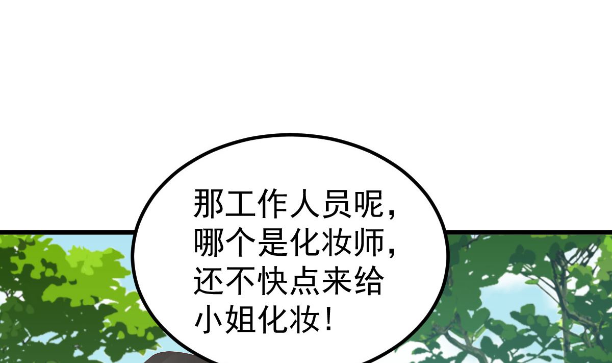 第52话 新剧本(1/2)-第53话