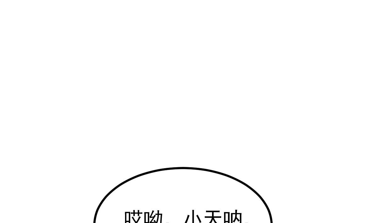 第52话 新剧本(1/2)-第53话