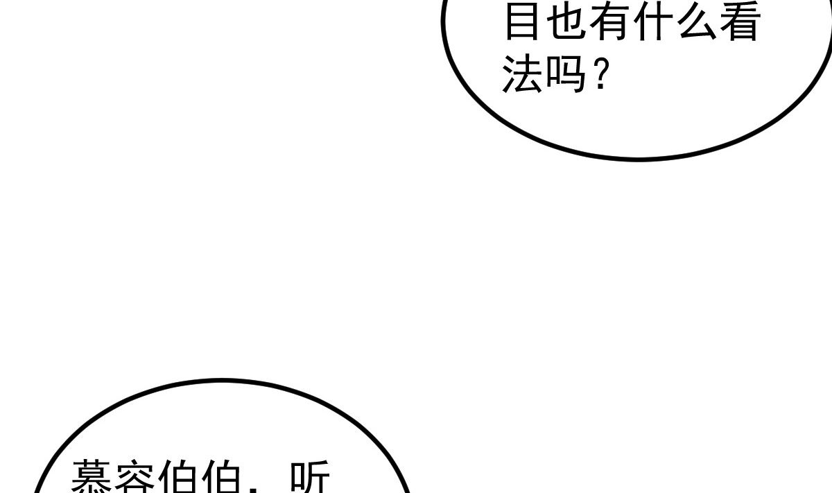 第52话 新剧本(1/2)-第53话