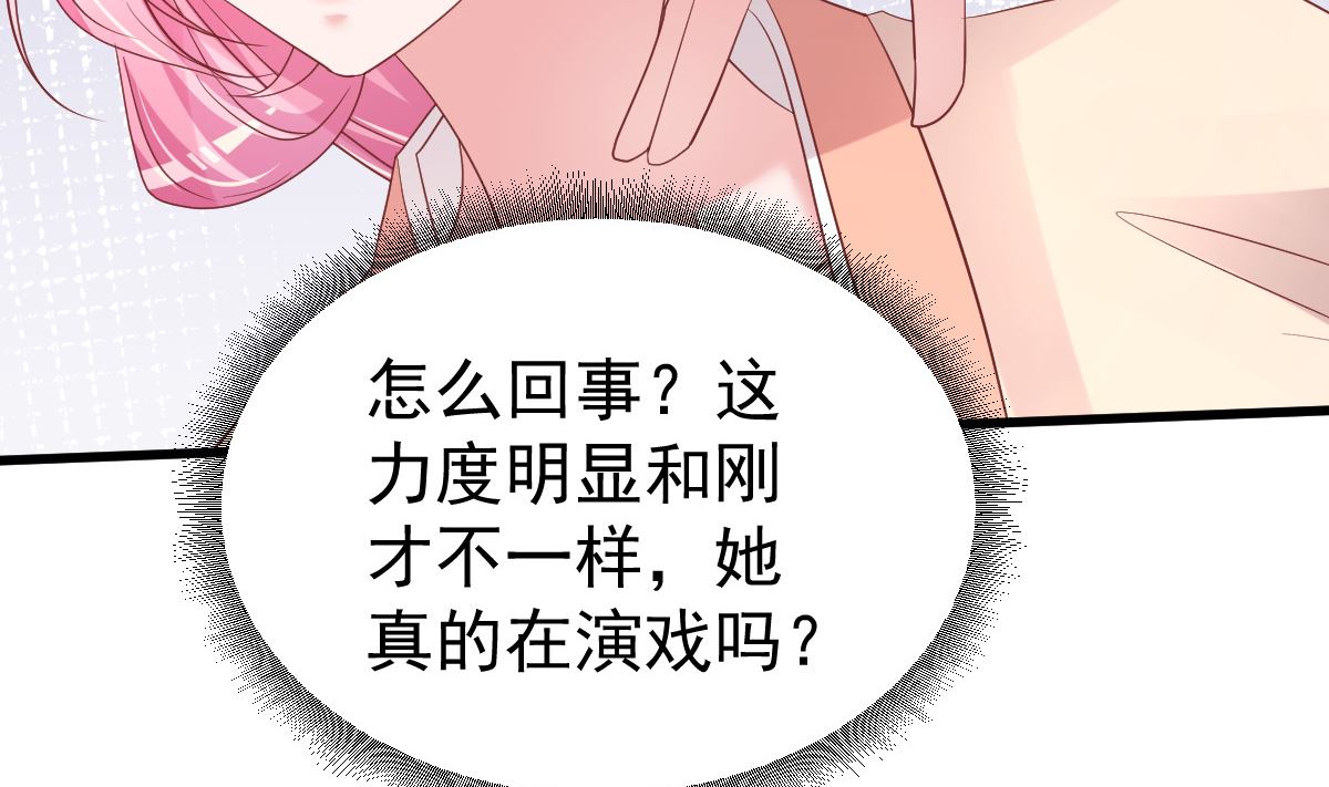 第54话 我感冒了(1/2)-第55话
