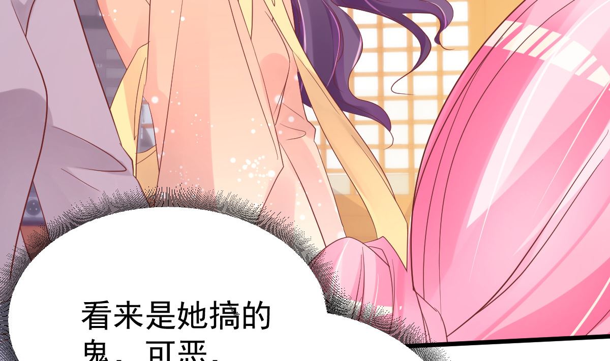 第54话 我感冒了(1/2)-第55话