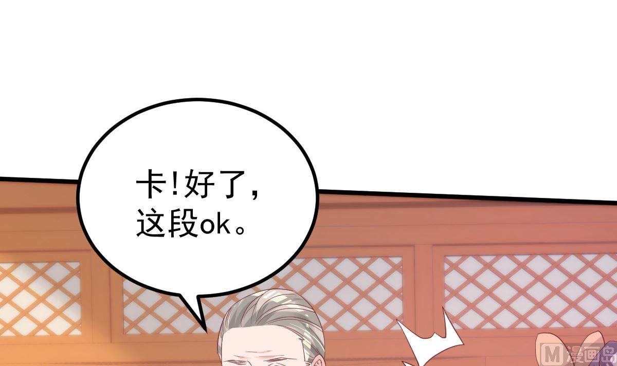 第54话 我感冒了(1/2)-第55话