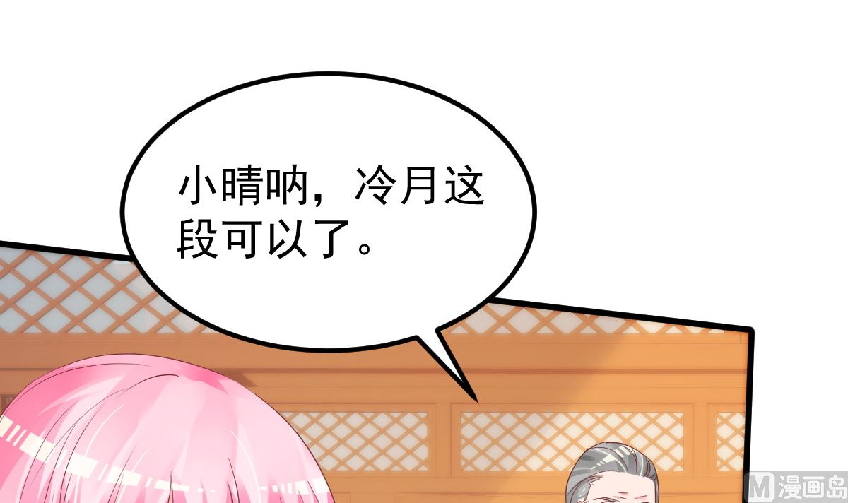 第54话 我感冒了(1/2)-第55话