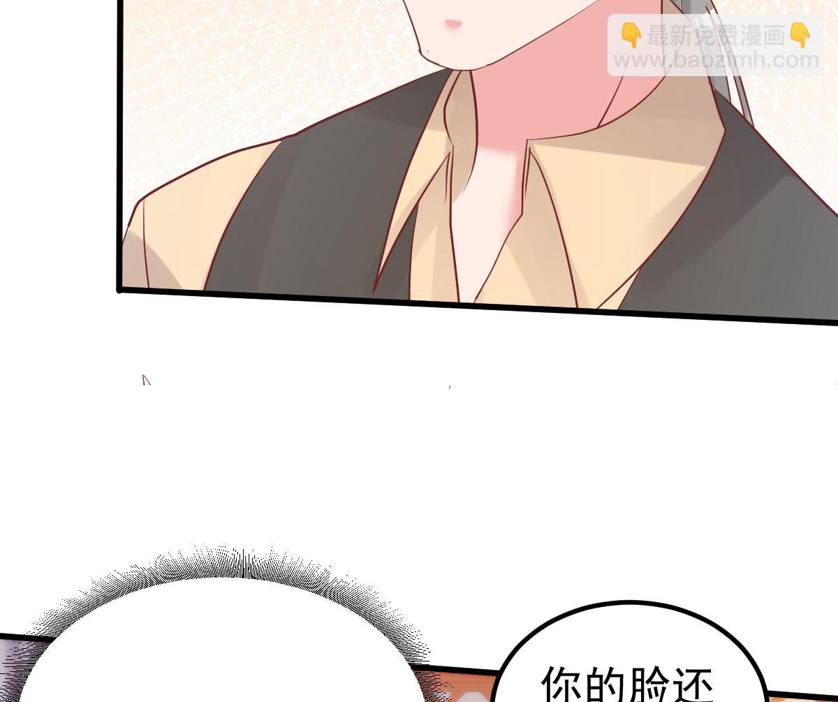 第54话 我感冒了(1/2)-第55话