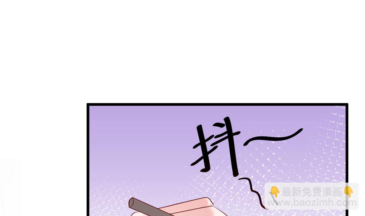 第54话 我感冒了(1/2)-第55话