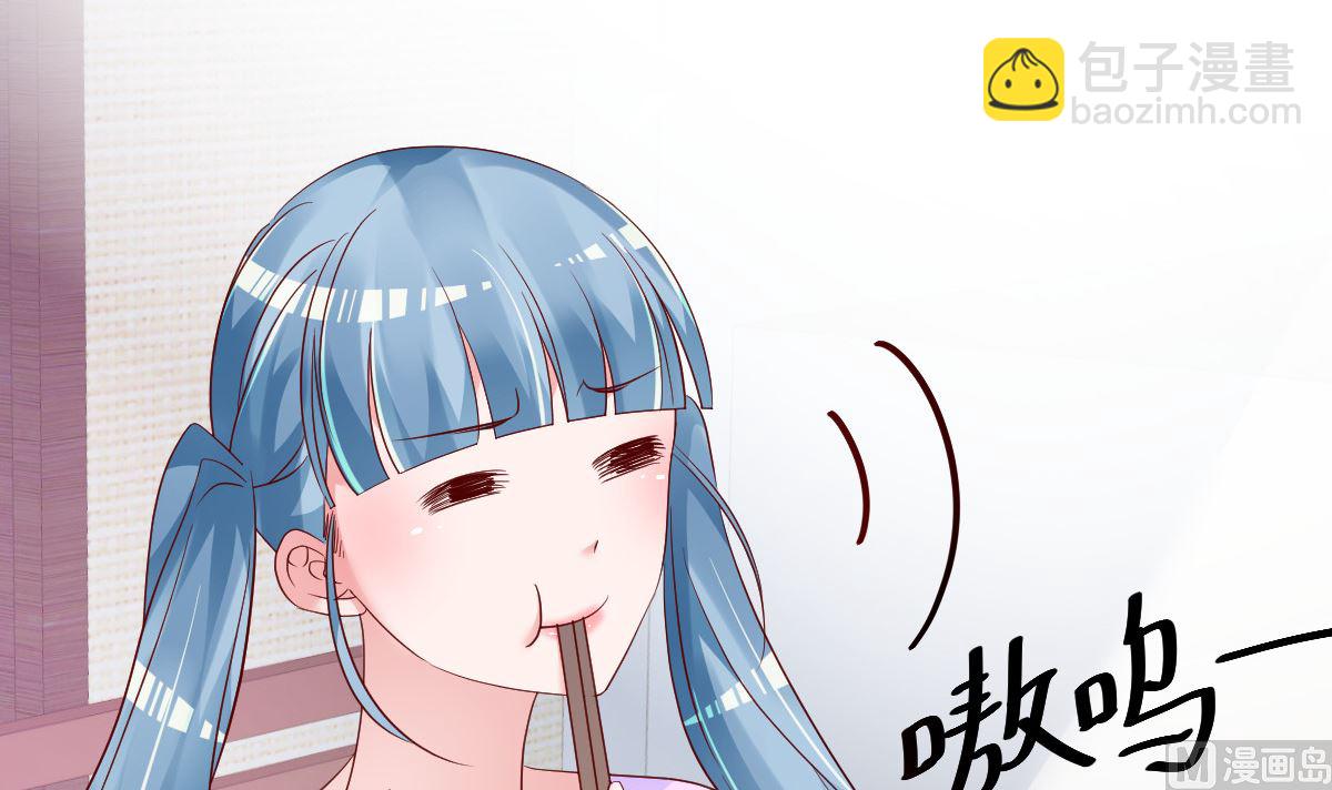 第54话 我感冒了(1/2)-第55话