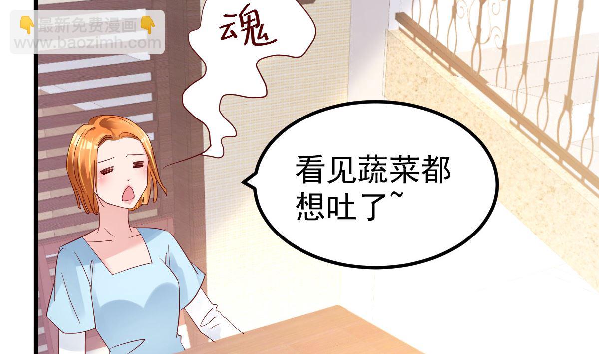 第54话 我感冒了(1/2)-第55话
