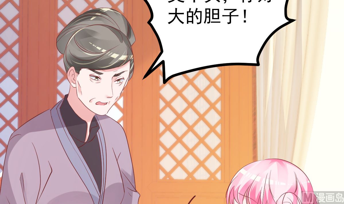 第54话 我感冒了(1/2)-第55话