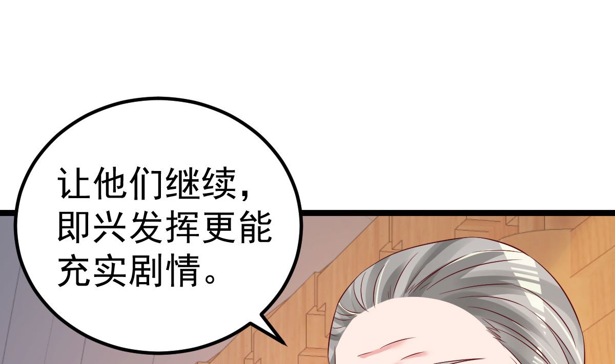 第58话 这下有点意思了(1/2)-第59话