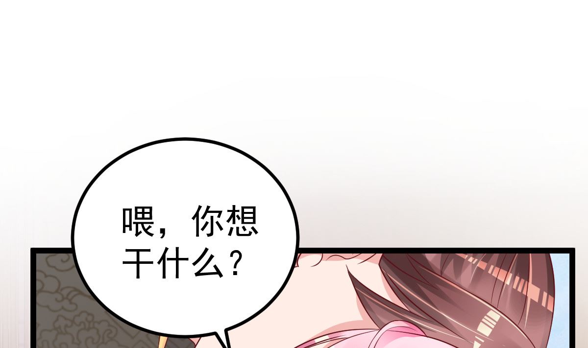 第58话 这下有点意思了(1/2)-第59话