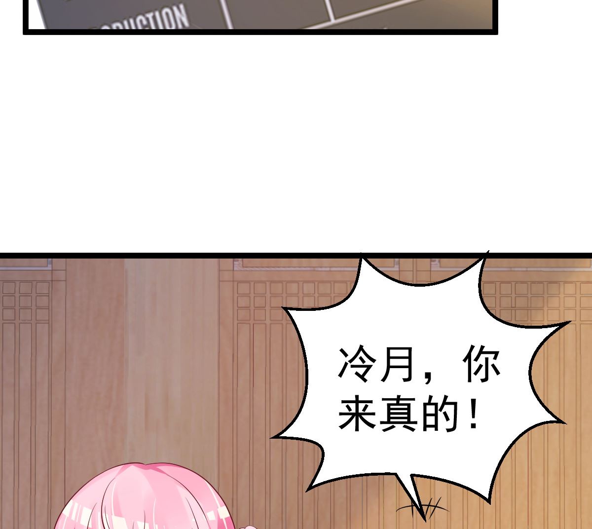 第58话 这下有点意思了(1/2)-第59话