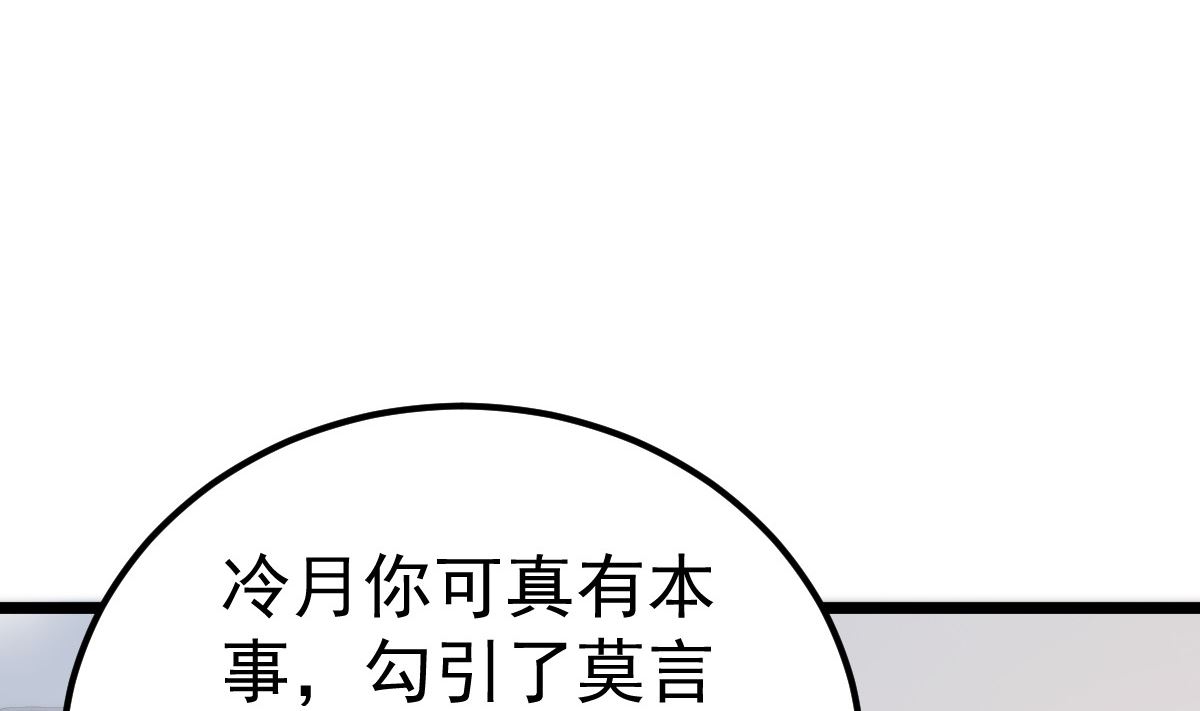 第58话 这下有点意思了(1/2)-第59话