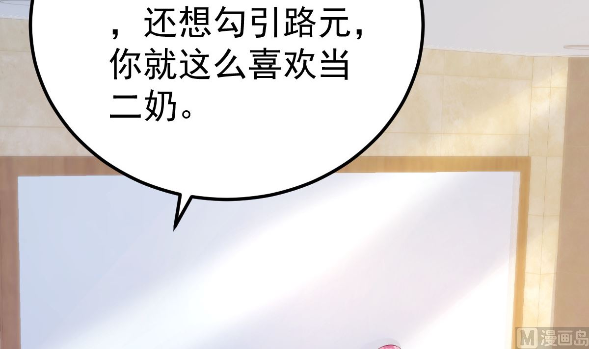 第58话 这下有点意思了(1/2)-第59话