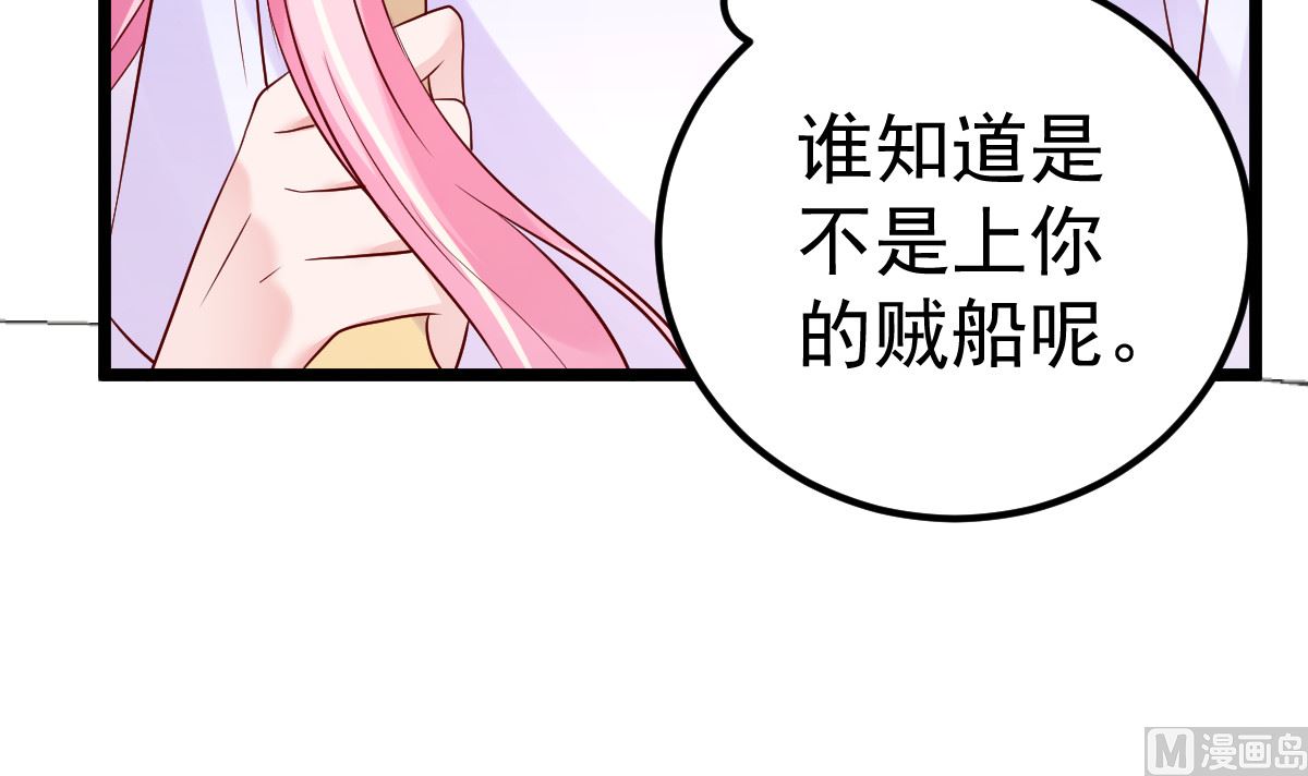第60话 欲情故纵(1/2)-第61话