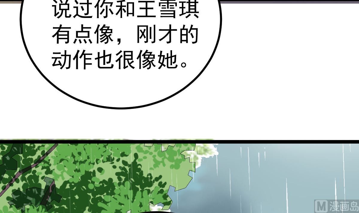 第60话 欲情故纵(1/2)-第61话