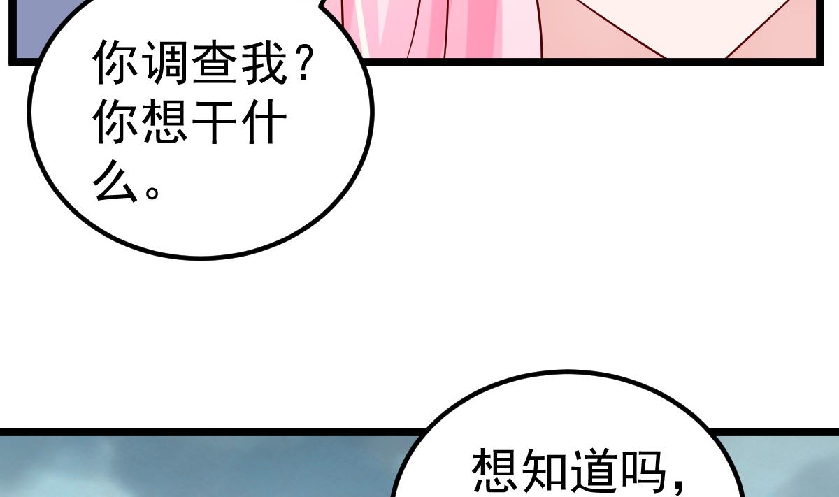 第60话 欲情故纵(1/2)-第61话