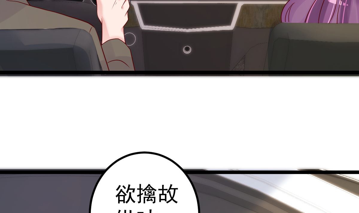 第60话 欲情故纵(1/2)-第61话