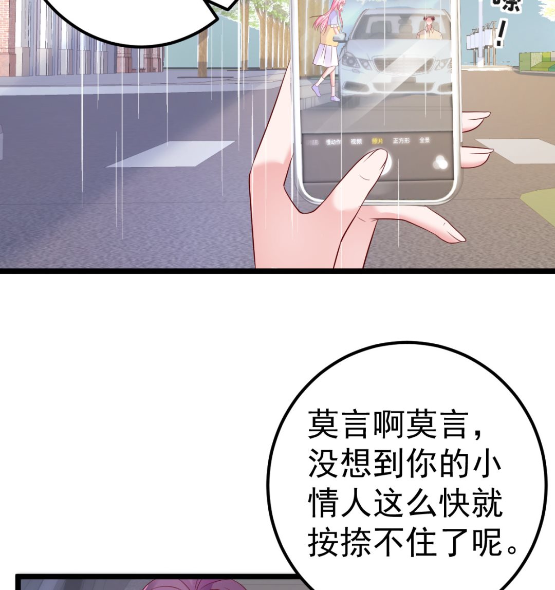 第60话 欲情故纵(1/2)-第61话