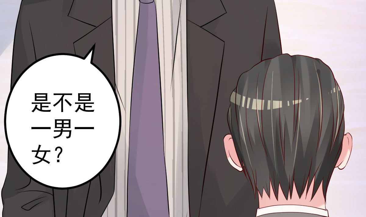 第62话 你认识吗？(1/2)-第63话