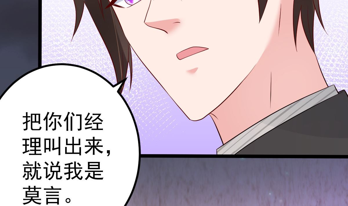 第62话 你认识吗？(1/2)-第63话
