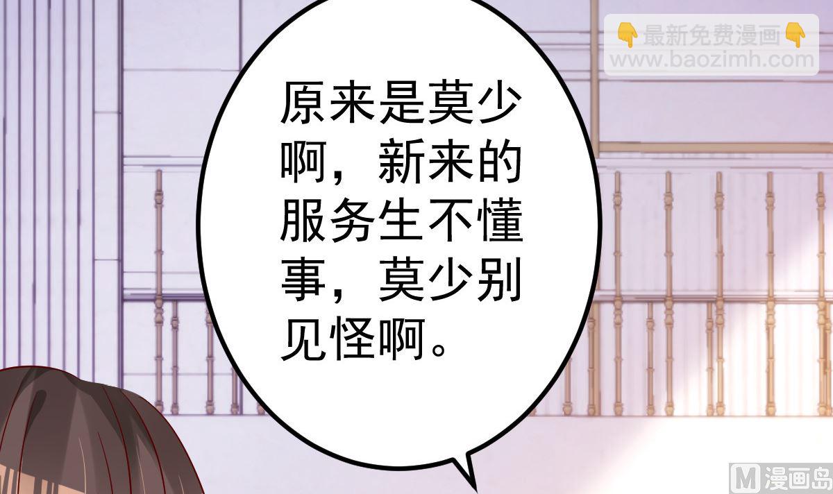 第62话 你认识吗？(1/2)-第63话